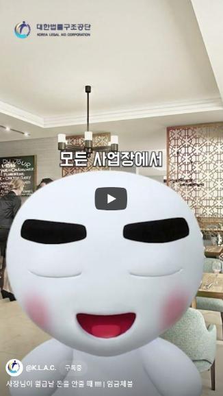썸네일 - 사장님이 월급날 돈을 안 줄 때 [법구공X김빠른]