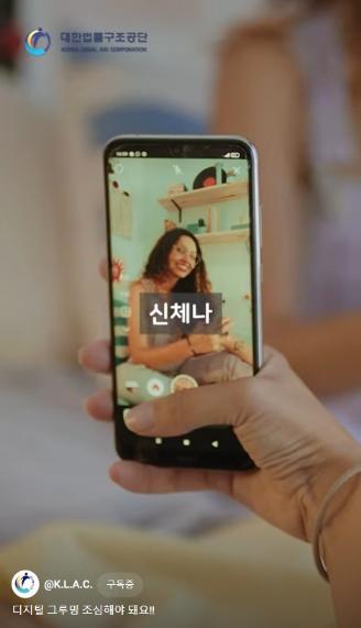 썸네일 - 잘못했다간 보이스피싱 공범이 될 수 있어요! [법구공X김빠른]