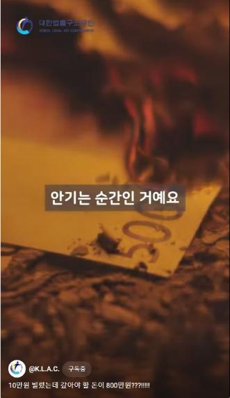 썸네일 - 스포츠토토!! 미성년자는 못해요!! [법구공X김빠른]