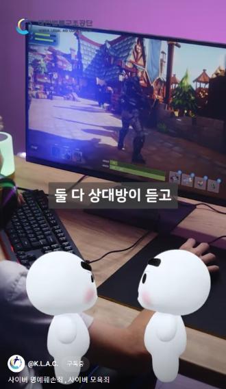 썸네일 - 사이버 명예훼손, 사이버 모욕죄 [법구공X김빠른]