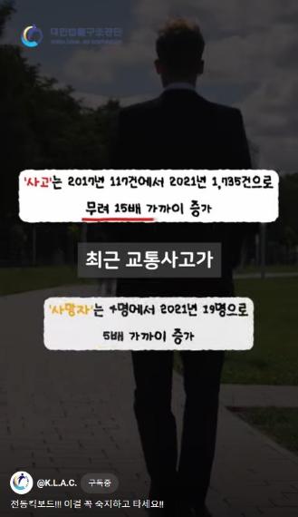 썸네일 - 전동킥보드!! 이걸 꼭 숙지하고 타세요!! [법구공X김빠른]