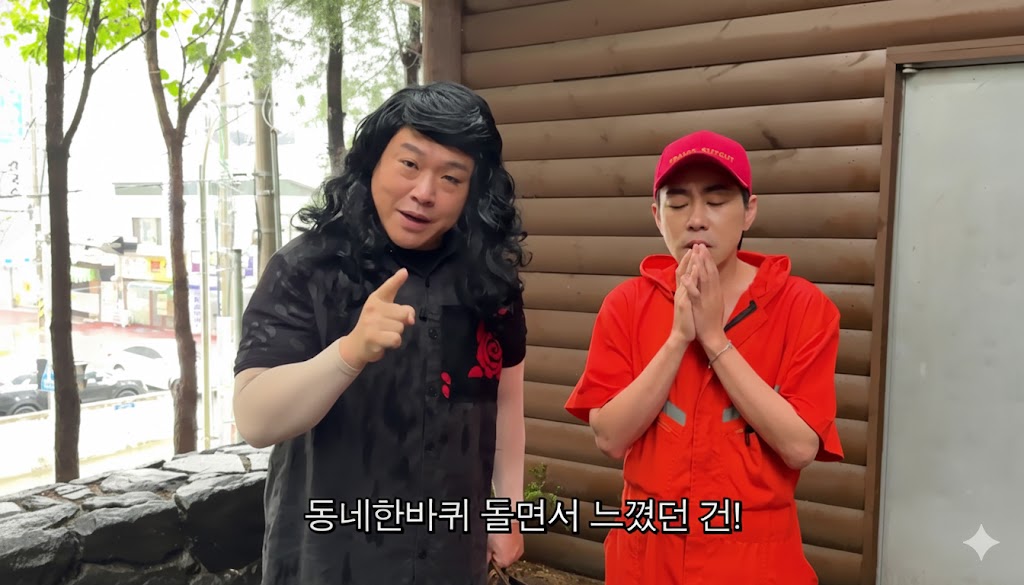 썸네일 - (매드브로 협업) 교통법질서